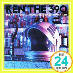 中古】フーロ・コルッコ~消えた冒険家 [CD] アラマーイルマン・ヴァサラット - メルカリ