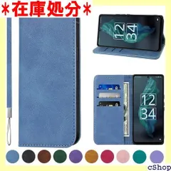 AQUOS R7 ケース 手帳型 高質PUレザー AQUOS R7 カバー SH-52C ケース 耐衝撃 内蔵マグネット開閉式 ベルトなし SH-52C スマホケース おしゃれ カードポケット スタンド機能 便利 スプラット同梱 携帯ケース ブルー 1204