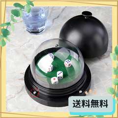 【特価商品】電動サイコロ　サイコロ付き　ダイスカップ　パーティー　ゲーム　罰ゲーム　イベント