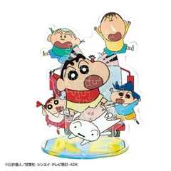 新品 ジグソーパズル 41ピース アクスタポップ  クレヨンしんちゃん SP-023 [佐川急便]