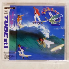 2025年最新】TUBEst IIIの人気アイテム - メルカリ