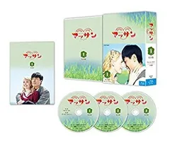 2025年最新】マッサン dvdの人気アイテム - メルカリ