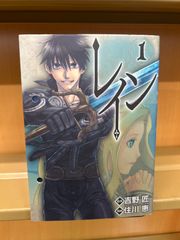 ライスショルダー　全１８巻セット【完結】なかいま強 ライスショルダー 全18巻セット【完結】なかいま強 - メルカリ