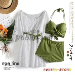 水着 ジュニア レディース 3点セット 体型カバー フィットネス水着 ラッシュガード ショートパンツ スポーツブラカット 水陸両用 スポーツ 女の子