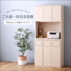 モコモコ様専用！モリタ家具 キッチンボード 食器棚 - メルカリ