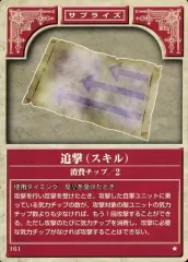 【絶版品】ファイアーエムブレム／NTT出版／TCG／スペシャルカード40枚セット 絶版品】ファイアーエムブレム／NTT出版／TCG／スペシャルカード