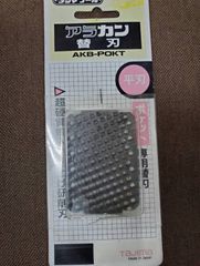 NO.85 安っ!! 内装ビス なげし用 4.2×45㎜ 9箱まとめ売り☆