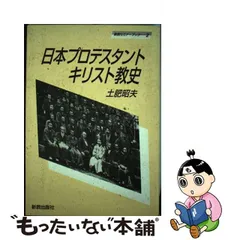 割引クーポン配布中!! DVD7枚組 プロテスタント伝道番組 《ライフ