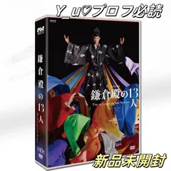 大河ドラマ 鎌倉殿の13人 完全版 ブルーレイ BOX 全巻セット