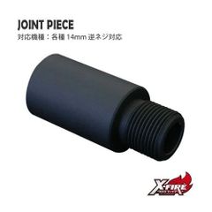 PDI ジョイントピース 30mm / ★各種14mm逆ネジ対応 4560249726025