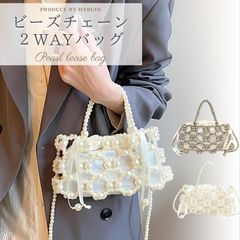 パールバッグ ビーズバッグ パーティーバッグ 結婚式 バッグ 浴衣 ショルダーバッグ レディース ワイヤーバッグ ショルダー パール ビーズ ハンドバッグ ポシェット 浴衣バッグ ポーチ 小さめ おしゃれ かわいい 人気 韓国 可愛い 斜めがけ バッグ バック
