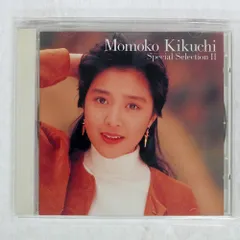 2025年最新】菊池桃子 ラムー cdの人気アイテム - メルカリ