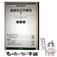 【中古】 ホイッスル 第５巻/実業之日本社/湯浅ひとし 2025年最新】湯浅ひとしの人気アイテム - メルカリ