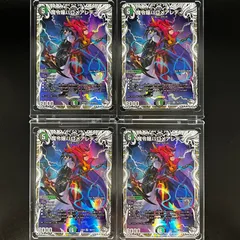 2025年最新】バロメアレディの人気アイテム - メルカリ