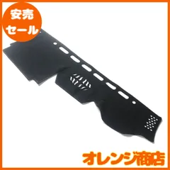 富士drive ランドクルーザープラド 150系 ダッシュボード マット 日焼け防止 遮熱 対策 ダッシュボード カバー (中期)