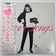 ミナカワ Love Songs 2枚組レコード - メルカリ