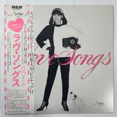 2025年最新】Mariya takeuchiの人気アイテム - メルカリ