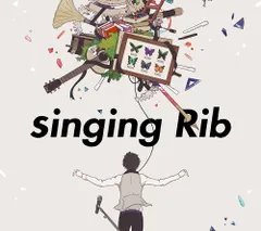 りぶ CD 11枚セット りぶ CD 11枚セット Ribing fossil | 通常盤 | りぶ | VICTOR