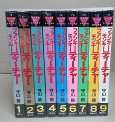 ファンキー・モンキー・ティーチャー　 DVD セット　風間寛平　明石家さんま 2025年最新】ファンキーモンキーティーチャーの人気アイテム
