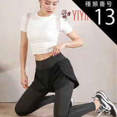 種類13:2XL/ブラック ヨガ レギンス 美脚 おしゃれ かわいい ショートパンツ付き ホットヨガ ジムウェア スポーツレギンス フィットネス トレーニングパンツ トレーニングウェア ヨガウェア パンツ ハイウエスト ヨガパンツ レディース レギンス 10分