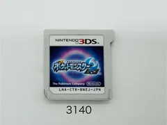 2025年最新】3ds ポケモン 箱無しの人気アイテム - メルカリ