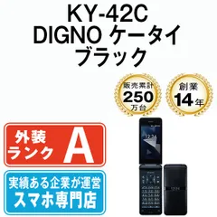 【中古】ガラホ docomo DIGNO　ケータイ KY-42 DIGNO KY-42C ケータイ [ホワイト] ガラホ 未使用品 白ロム