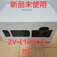 SONY ZV-E10M2X/BQ 新品未使用 - メルカリ