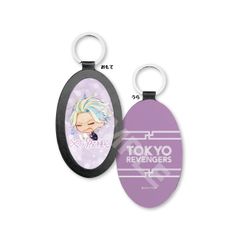 [Brand New, Official] Tokyo Revengers *Intense Sleep Leather Keychain /13 Rindo Official Goods colleize