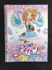 【アニメ・DVD】アイカツ! アイドルカツドウ!・全60巻(完結) Amazon.co.jp: アイカツ! アイドルカツドウ TV版 全60巻 + 劇場