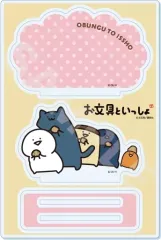 【中古】アクリルスタンド・アクリルパネル 01.集合 アクリルスタンド 「お文具といっしょ」