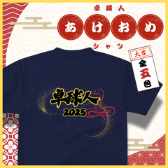 【卓球Ｔシャツ製作所🏓】卓球 卓球ウェア 卓球シャツ ユニフォーム 練習着 吸水速乾 伸縮 男女兼用 S M L イエロー