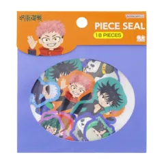 【数量限定】シール ピースシール 呪術廻戦 A柄 サンスター文具 S8584842