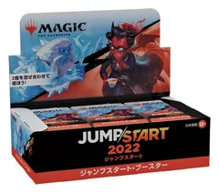 2024年最新】mtg ダブルマスターズ ブースターパック 日本語版の人気アイテム - メルカリ