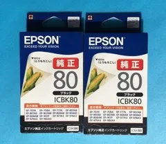 2024年最新】epson icbk80 純正の人気アイテム - メルカリ