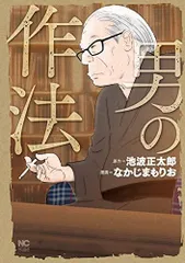 剣客商売　1巻〜40巻までの　全巻セット　s2025 718 1042 剣客商売 1巻〜40巻までの 全巻セット s2025 718 1042 - メルカリ
