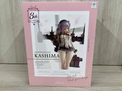 2025年最新】探照灯 艦これの人気アイテム - メルカリ