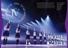 新品未開封★12th YEAR BIRTHDAY LIVE　DAY4 (Blu-ray) (通常盤)　ブルーレイ　乃木坂46 (出演)　【安心・匿名配送】メルカリShops：グッドバリューが出品