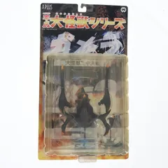 北島　ガメラ1999 全塗装エクスプラス製　竹内信善氏造形 北島様専用 ガメラ1999 全塗装エクスプラス製 竹内信善氏造形