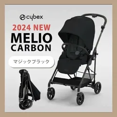 【未使用品】メリオカーボン 2024 サイベックス メリオ カーボン 2024最新 新品•未使用