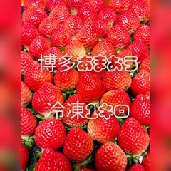 20日発送 大容量】朝採り 紅ほっぺ 極小粒 〜農家直送〜 いちご - メルカリ