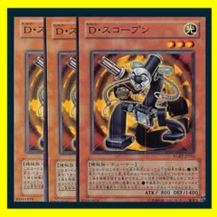 2025年最新】遊戯王ディフォーマーの人気アイテム - メルカリ