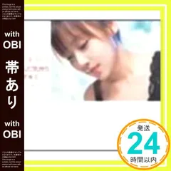 2025年最新】三枝夕夏 in dbの人気アイテム - メルカリ