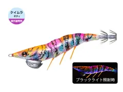 ❗️廃盤エギ❗️7個セット ヤマシタ エギ 7本セット 廃盤あり人気