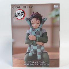 鬼滅の刃ぬーどるストッパーフィギュア竈門炭治郎クラフトホリック