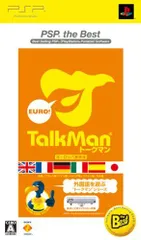 【中古】TALKMAN EURO ~トークマン欧州言語版~(マイク同梱版) PSP the Best