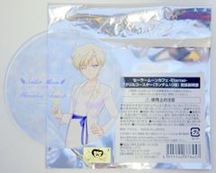 セーラームーンカフェ-Eternal- アクリルコースター 天王はるか