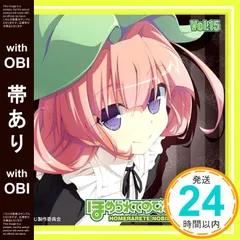 2025年最新】ほめられてのびるらじおの人気アイテム - メルカリ