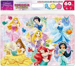 【新品】 テンヨー おかたづけ専用カバー付き ディズニープリンセス チャイルドパズル こども向けパズル かがやくせかい ジグソーパズル Tenyo 抗菌コート 168 DC 60 4才