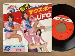 2025年最新】ピンクレディ epの人気アイテム - メルカリ