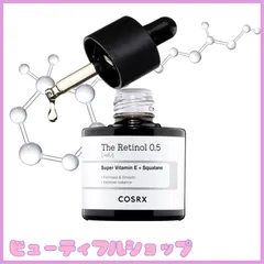 【特価】COSRX レチノール0.5オイル20ml Retinol0.5Oil 純粋レチノール 美容液 ローション ビタミンE スクアラン ピュアレチノール 本物のレチノール 敏感肌 人体適用テスト済み コスアールエックス 韓国スキンケア 韓国化粧品